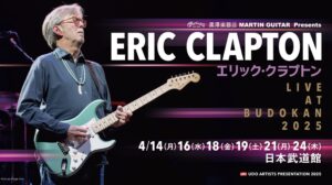 2025年4月来日日程出る！！