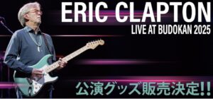 ツアーグッズ販売